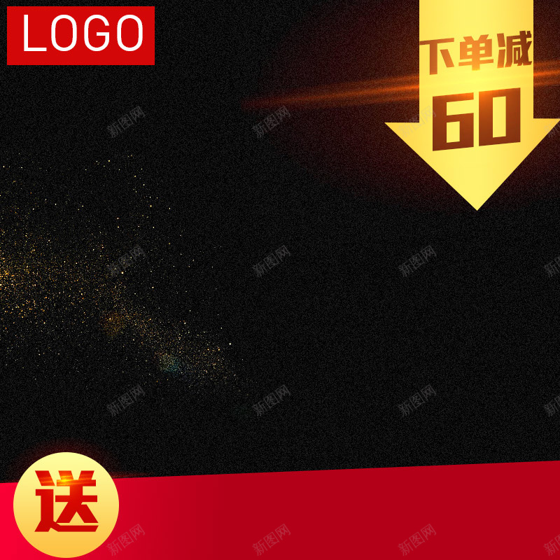 淘宝黑色大气扁平PSD主图背景素材psd设计背景_88icon https://88icon.com 淘宝 黑色 大气 扁平 主图 电器 家电 数码 户外 运动 化妆品 直通车 促销 活动