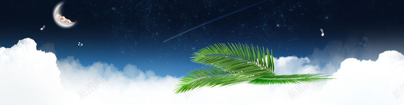 蓝天白云叶子背景psd设计背景_88icon https://88icon.com 海报banner 扁平 月亮 白云 蓝天 渐变 几何
