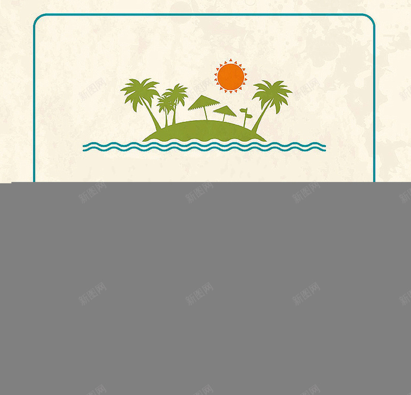 文艺复古旅游海报背景素材图jpg设计背景_88icon https://88icon.com 椰子树 创意 太阳 月亮 矢量 文艺 复古 旅游 海报 背景 素材图 温暖