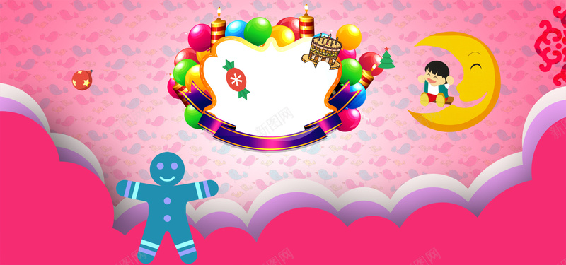 母婴卡通粉色电商海报背景psd设计背景_88icon https://88icon.com 卡通 宝宝 月亮 气球 纸人 粉色背景 糖果 蛋糕 生日蜡烛 开心