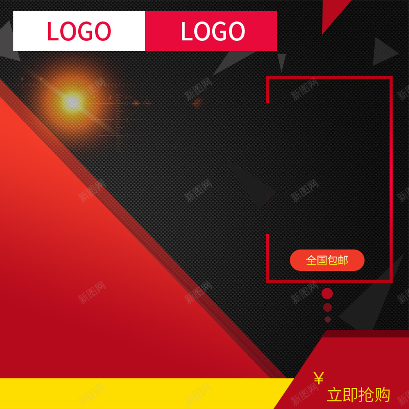 红黑质感科技主图背景素材psd设计背景_88icon https://88icon.com 红黑背景 红黑科技 科技 几何 扁平化 电器 数码 家电主图背景 直通车 光