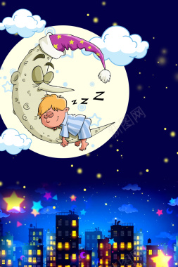 蓝色卡通世界睡眠日创意海报背景