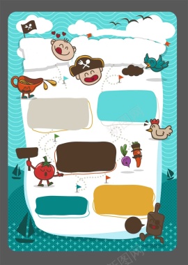 美式儿童美食餐厅菜单简笔画幼儿园海盗海报背景