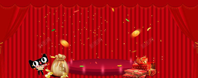 红色舞台淘宝天猫双11促销背景背景