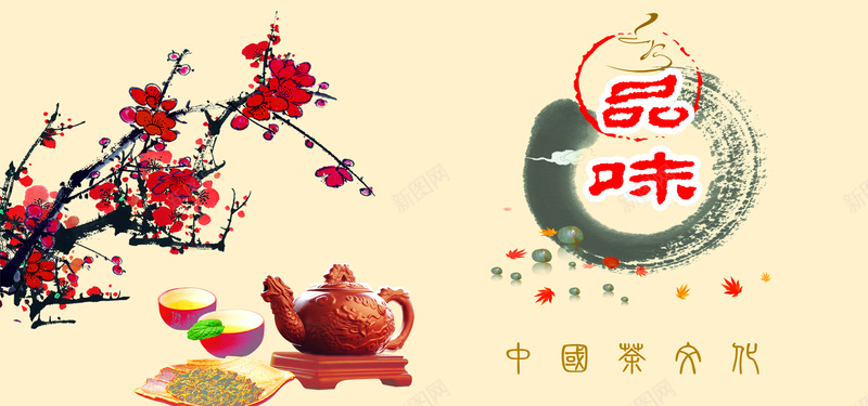 茶叶中国风黄色淘宝海报背景背景