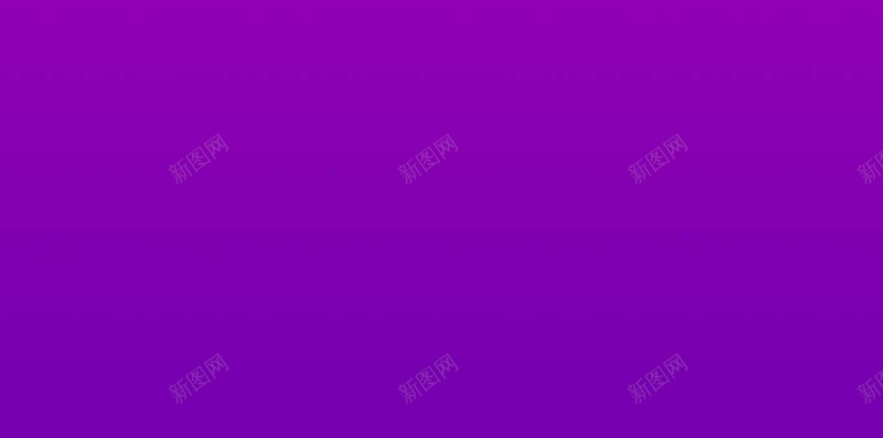 紫色激情几何活动PSD分层H5背景素材psd设计背景_88icon https://88icon.com 背景素材 几何 活动 激情 紫色 PSD分层 H5 条纹 线条 渐变