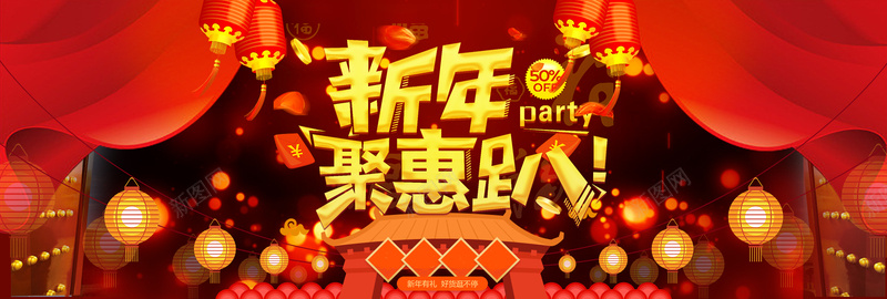 新年红色卡通banner背景