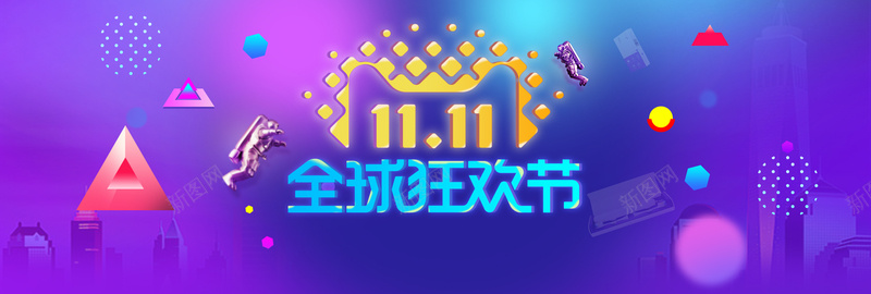 电器海报数码海报双11banner促销psd设计背景_88icon https://88icon.com 双11 双11促销海报 双12 淘宝双12海报 数码 双12促销海报模板 海报 电器 大气