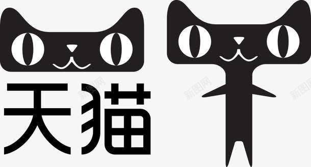 天猫logopng免抠素材_88icon https://88icon.com 天猫logo 天猫 猫 logo