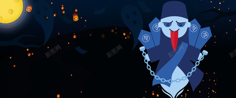 中元节鬼节祭鬼banner海报psd设计背景_88icon https://88icon.com 祭祖 月亮 铁链 幽灵 中元节 祭鬼 鬼火 鬼节 插画 手绘