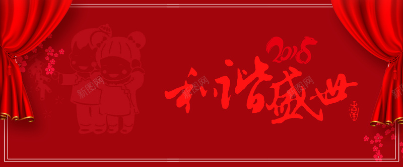 2018扁平红色banner背景