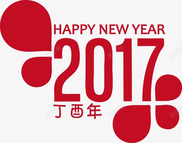 2017丁酉年NEWYEARpng免抠素材_88icon https://88icon.com 2017丁酉年 NEW YEAR 丁酉年 花瓣新年素材 过年 新春矢量素材