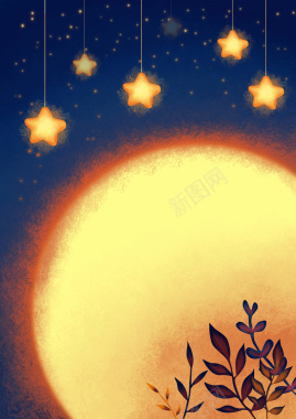 夜空摘星星手绘海报背景