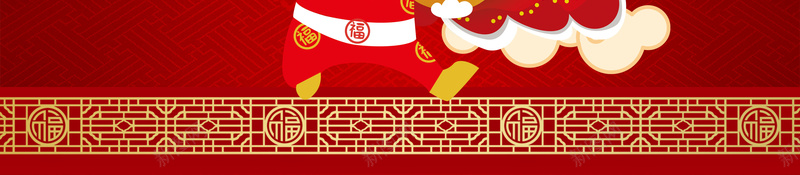 狗年促销海报背景素材jpg设计背景_88icon https://88icon.com 狗年促销海报 贺新年 新年快乐 元旦 舞狮 卡通狗 中国风 瑞狗迎春 春节 晚会 年会 2018