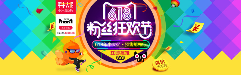 炫彩天猫活动促销背景psd设计背景_88icon https://88icon.com 促销 618年中大促 粉丝狂欢节 购物狂欢节 节日 双11 天猫 通用 优惠卷 淘宝双11提前 加入购物车模板 PSD源文件 淘宝天猫红色背景 三角形 礼盒 礼物 红色 海报 进店 提前 1920全屏 炫彩背景 海报banner 双十一 1111 扁平 渐变 几何