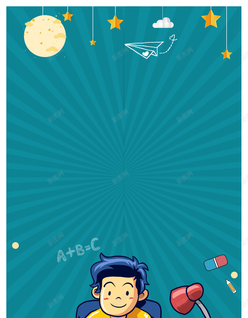 卡通人物奋斗高考倒计时海报psd设计背景_88icon https://88icon.com 我们毕业了 毕业季 毕业 青春 高考 青春不散场 青春奋斗 月亮 学生 书本 决战高考