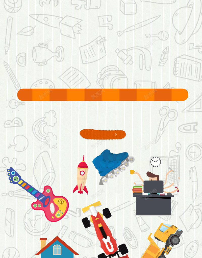 卡通各式工具H5背景psd设计背景_88icon https://88icon.com 卡通 各式 工具 汽车 音乐 火箭 灰底 线条 运输 运输背景