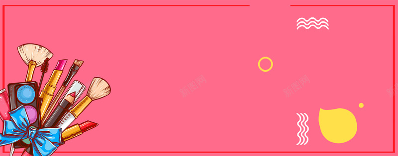 双11美妆工具促销卡通粉色banner背景