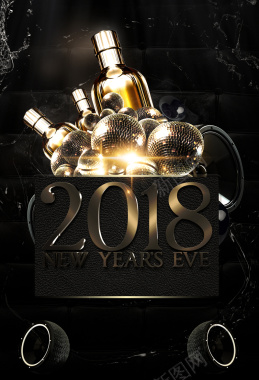 2018年黑色大气酒吧新年派对海报背景