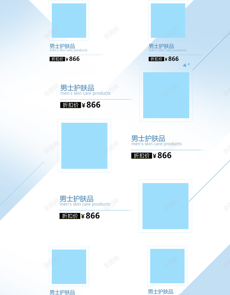 简约蓝色化妆品护肤品店铺首页背景psd设计背景_88icon https://88icon.com 渐变背景 简约背景 蓝色背景 化妆品 护肤品 美妆 彩妆 面膜 电商促销 淘宝 店铺背景 首页