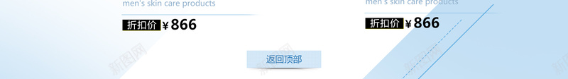 简约蓝色化妆品护肤品店铺首页背景psd设计背景_88icon https://88icon.com 渐变背景 简约背景 蓝色背景 化妆品 护肤品 美妆 彩妆 面膜 电商促销 淘宝 店铺背景 首页