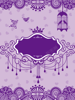 矢量爱心珠帘紫色浪漫唯美海报背景素材高清图片