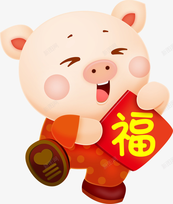 喜庆猪送福猪png免抠素材_88icon https://88icon.com 喜庆猪 送福猪 猪年福字 2019元旦