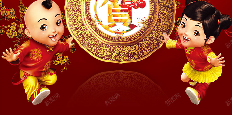 元旦新年H5背景psd设计背景_88icon https://88icon.com 元旦新年 喜庆鸡年 2017 中国风 跨年节日 APP背景 H5背景