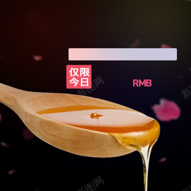 淘宝蜂蜜食品PSD主图背景素材背景