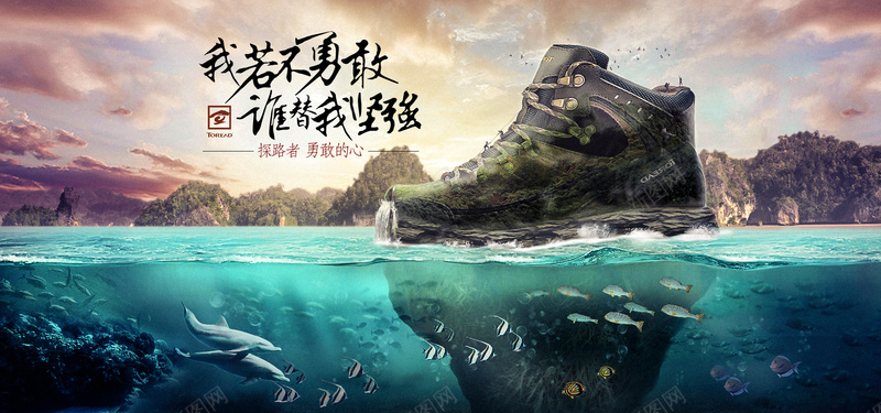 鞋子背景jpg设计背景_88icon https://88icon.com anner轮播 海报banner 鞋业专题设计横幅 横幅背景 鞋类全屏banner 鞋子天猫淘宝banner背景 banner轮播