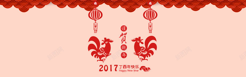 2017鸡年背景背景