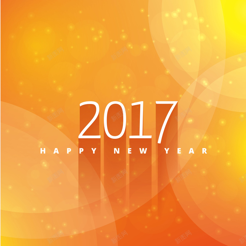 2017新年海报背景素材ai设计背景_88icon https://88icon.com 2017新年海报 2017 新年 元旦 海报 新年背景