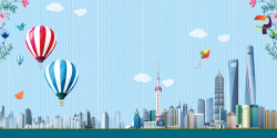 国际化城市蓝色卡通矢量上海旅游海报背景高清图片