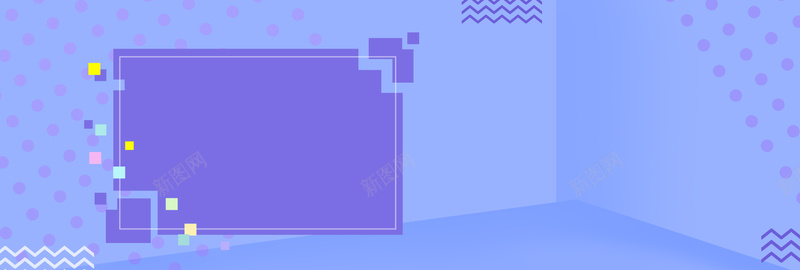 秋季上新几何紫色banner背景