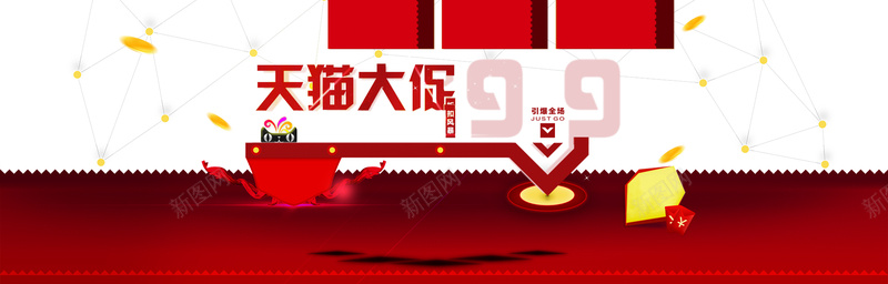 淘宝双11全屏促销海报设计PSD素材psd设计背景_88icon https://88icon.com 双11 双11海报 购物狂欢节 预热 网购狂欢节 狂欢盛典 双11狂欢 双11促销海报 促销海报 优惠券 双12 聚划算 双11来了 双十二 1212 光棍节 双11首页模板 备战双11 狂欢节 双11提前开抢 全民疯抢 海报banner 双十一 1111 扁平 渐变 几何