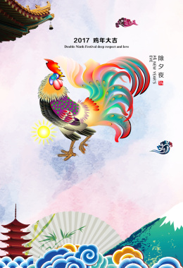 2017鸡年春节新年元旦背景背景