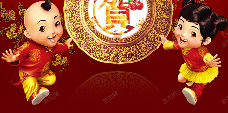 元旦快乐红色中国风渐变背景psd设计背景_88icon https://88icon.com 元旦快乐 红色 中国风 渐变 H5 h5