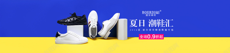 鞋子背景jpg设计背景_88icon https://88icon.com anner轮播 海报banner 鞋业专题设计横幅 横幅背景 鞋类全屏banner 鞋子天猫淘宝banner背景 banner轮播