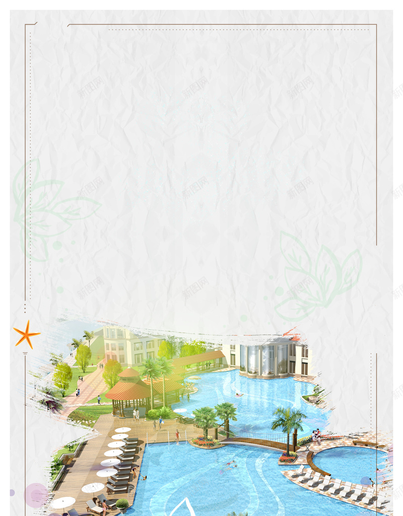 时尚创意夏季旅游度假背景素材jpg设计背景_88icon https://88icon.com 夏季旅游 旅游度假 度假村 游乐园 度假 旅游 海景 游泳池 墨迹 笔触 阳光 光线 树 休闲旅游