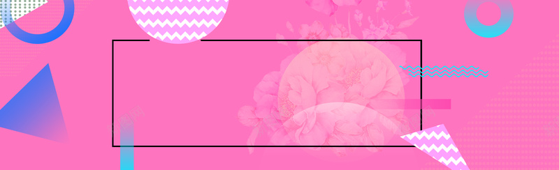 淘宝天猫双11通用促销bannerpsd设计背景_88icon https://88icon.com anner 女装双11 几何拼接 商务 扁平 双11狂欢节促销 banner 促销 电商 开心