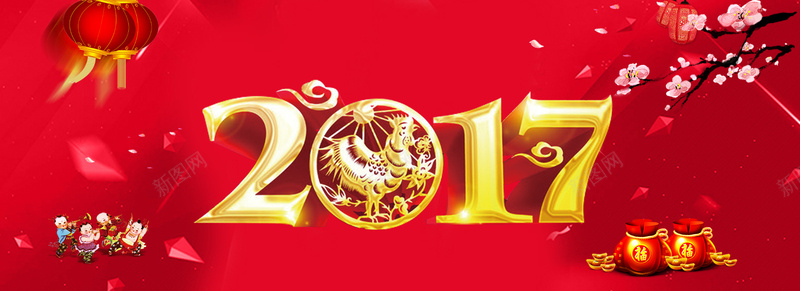 元旦新年中国风红色海报背景背景