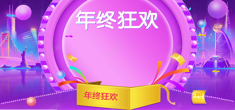 美妆年终狂欢电商主页背景psd设计背景_88icon https://88icon.com 化妆品 香水 淘宝素材 淘宝设计 年终狂欢 淘宝 淘宝模板下载 年货节双12 双十二 女装 男装 内