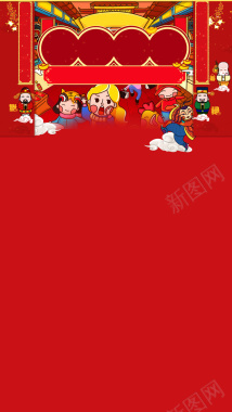 春节不打烊新年淘宝海报H5背景背景