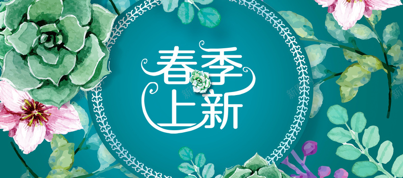 春季上新绿色卡通banner背景