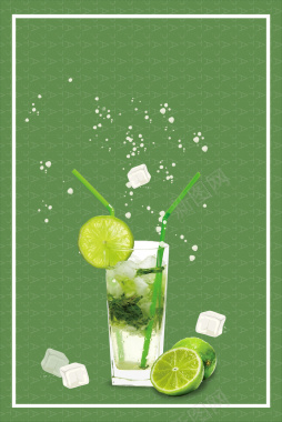 绿色矢量简约夏季果汁饮品海报背景背景