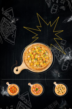 黑板粉笔画披萨美味宣传海报背景素材背景