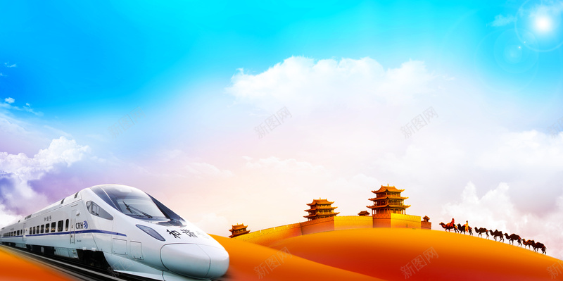 沙漠高铁一带一路宣传海报背景素材jpg设计背景_88icon https://88icon.com 大气沙漠 高铁 党建 和平发展 丝绸之路 经济互融 国际高峰论坛 共建一带一路 展板背景 海报背景 大气 一带一路 一带一路峰会 一带一路战略 一带一路高峰论坛 一带一路宣传画 服务一带一路 一带一路路线