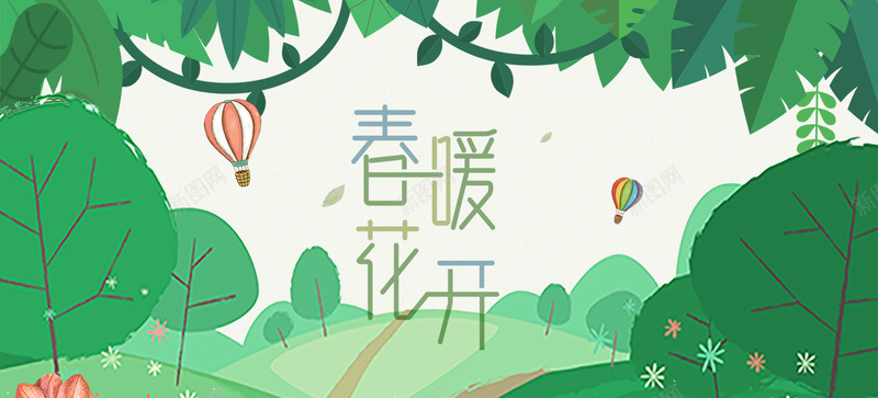 春暖花开上新绿色卡通bannerpsd设计背景_88icon https://88icon.com 上新 促销 折扣 狂欢 购物 优惠 淘宝 天猫 电商 绿色 清新 春季 春天 banner