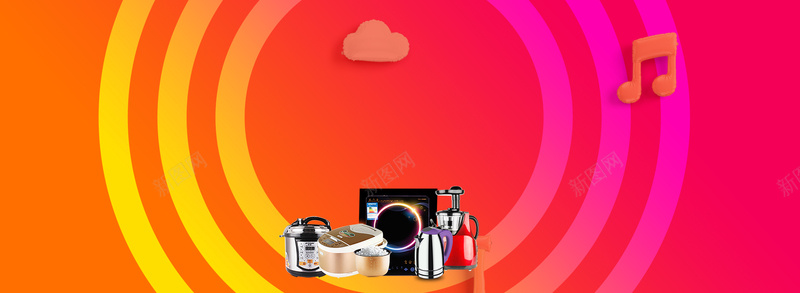 818苏宁家电节几何渐变红色背景psd设计背景_88icon https://88icon.com 苏宁818发烧节 苏宁818 苏宁电器 818 购物节 苏宁818活动 狂欢节 电商节 线上线下