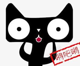 天猫logopng免抠素材_88icon https://88icon.com 简约 创意 天猫 logo